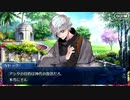 【実況】今更ながらFate/Grand Orderを初プレイする！538