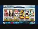【FGO】2部5章11節『愛玩の獣』を柳生宗矩で攻略【オリュンポス】