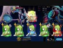 【FGO】2部5章13節 アフロディーテ戦 エルキドゥ擬似単騎