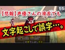 ARrow→Games004 DQX5.1ストーリー（ネタバレあり）
