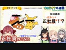 【ホロライブ幼稚園】5歳で社会を経験した園児マリンちゃんまとめ