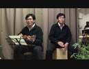 Playing 「愛に抱かれて」 (by Superbly), Performed by RUY♪
