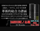 太鼓の達人 歴代☆10まとめ (イエロー編)