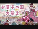 【Cuphead】まるでディ○ニーな鬼畜アクションゲーム04