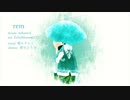 【UTAUカバー】レム【堀エチレン】