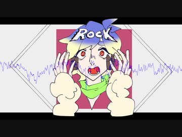 【箱音ラム】エゴロック【UTAUカバー】