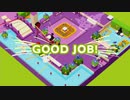 【実況】ゼロ災でいこう、ヨシ！【Good Job！】part5