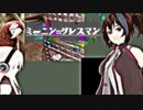 ミーニン=グレスマン　【UTAUオリジナル曲】　【欲音ルコ♀ 健音テイ 口魔音オウム】