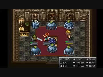 クロノトリガー初見プレイ☆生放送タイムシフト　あかねこ実況　part7