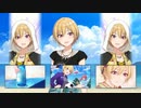 バッドガールの羽ばたき