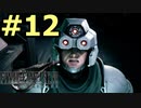 【FF7リメイク】声無しプレイ動画【ＨＤ画質】#12