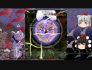 東方【ゆっくり】文花帖DSPart11 Lv11[前編]