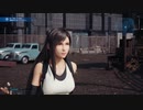 【FF７リメイク】初見プレイ　Part6