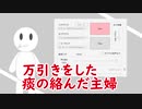 【バ美声】「バ美声」で声はどれだけ変わる？自分の声を探し出せ！【新人Vtuber/若葉ノみんと】