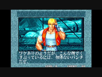 [TAS] 餓狼伝説3 テリー