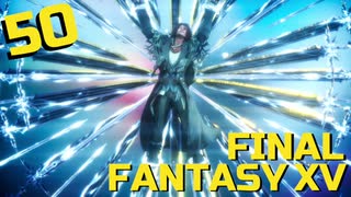 【実況】光を求めて FINAL FANTASY XV【FF15】Part.50 Episde Ardyn