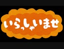 【集まれ！１分弱料理祭】トマトカツカレー