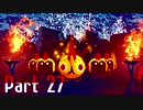 【実況】ポケットモンスター ソード　Part27