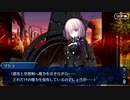 【実況】今更ながらFate/Grand Orderを初プレイする！540
