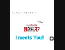 そぁら l_meets_You サビだけ踊ってみた