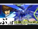 【EXVS2】ぶっぱの集い その１９（フリーダム視点）【固定】