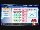 【生放送】パワプロ2018 3年で甲子園優勝目指す栄冠ナイン おまけ