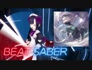 BeatSaber GHOST-NOVA [ExP-A] FBT