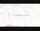【APヘタリア人力ボカロ】Du bist mein Engel【三次創作】