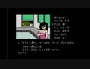 エリック・クマフトンのグダグダゲーム実況　＃52　オホーツクに消ゆ（FC）その2