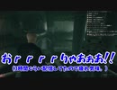 DAYMARE1998 ～これは謎解きゲーム！いいね？（圧）～