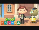 今日はみんなで釣りだぜ！ヤベー！【あつまれどうぶつの森】　#15