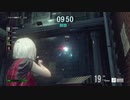 【バイオハザード　RESISTANCE】監視カメラは使わせない Part2