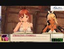 ライザのアトリエ　RTA  DLCあり  2：09：21 PART4/5