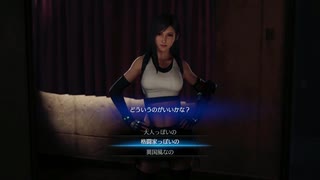 【FF７リメイク】初見プレイ　Part7