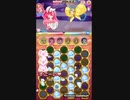 [あと51日]キュアぱず　スパークルでGO!Part32-A