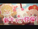 彼女の記憶は長く不思議な世界のその先に存在するらしい【Pocket Mirror】#5
