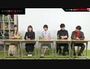 【特番】かぐや様は教わりたい〜声優たちの恋愛頭脳戦〜2020年4月11日