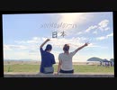 【DETERMINATIoN +】Calc.　踊ってみた【黎風x上上】