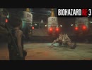 【実況】トロコンまでやるバイオハザード RE:3　Part.15