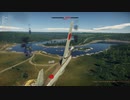 War Thunder 撃墜記録　8