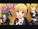 【デレステMV 1080p】 HARURUNRUN × セクシーパンサーズ