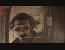 【実況】BIOHAZARD 7【Z ver】part ８