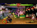 サムライスピリッツ 鈍足兵が真っ二つ！（シリーズ343!)