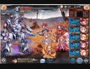 神姫PROJECT　アトラース(ﾕﾆｵﾝ狩り)　主火パ