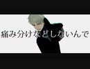 【APヘタリアMMD】twetterまとめ①