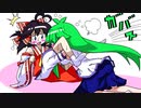 【東方手書きショート】ブチギレ!！れいむちゃん☆1473(無修正版)