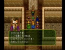 アラサー独男が幻想水滸伝を実況プレイ Part29