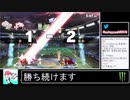 2020年04月11日【スマブラSP】勝ち続けるデデデ【放送アーカイブ】