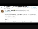 毛玉と聴くファラオ.TNK