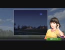一等星大量発生！最強レベルのおススメ繁殖牝馬！【ウイニングポスト9 2020】